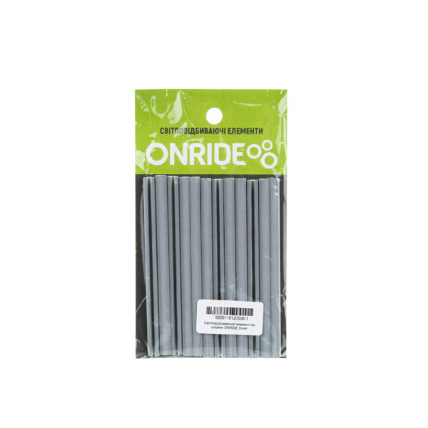 Світловідбиваючий елемент на шприхи ONRIDE Silver