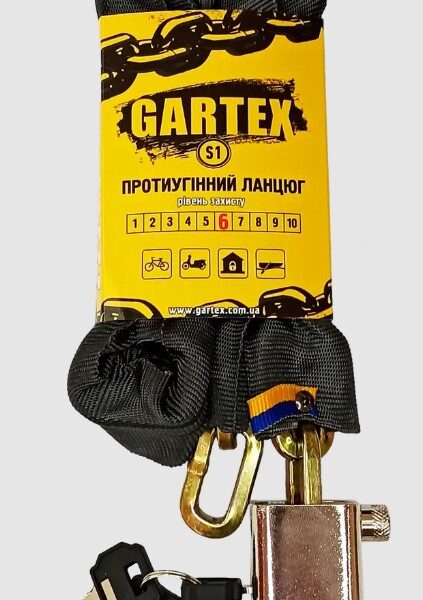 Замок ланцюговий Gartex S1 2000x6 мм 002