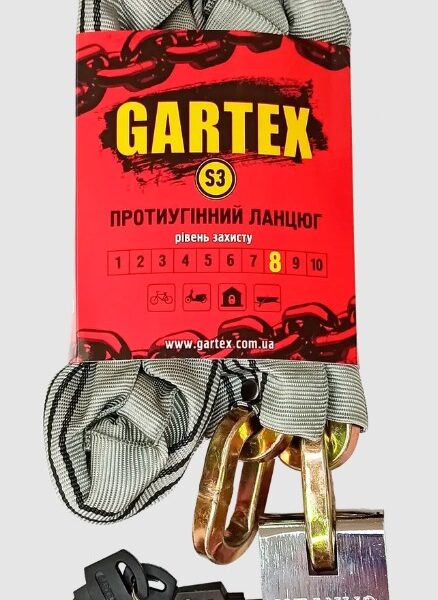 Замок ланцюговий Gartex S3 2000x10 мм 007