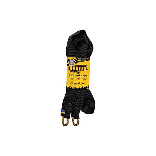 Ланцюг Gartex S1-1200 без замка