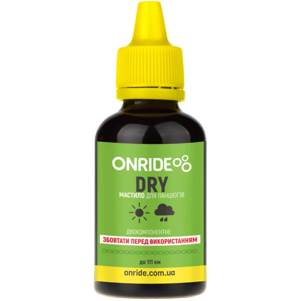Смазка для цепи ONRIDE DRY для сухих условий 50 мл
