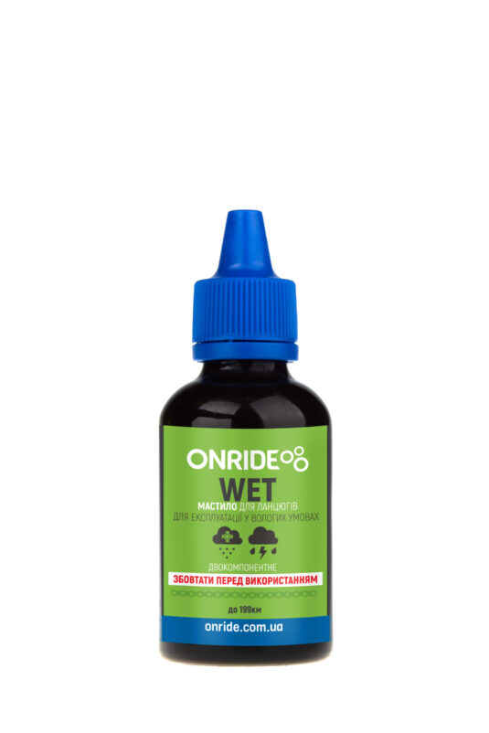 Мастило для ланцюга ONRIDE WET для вологих умов 50 мл