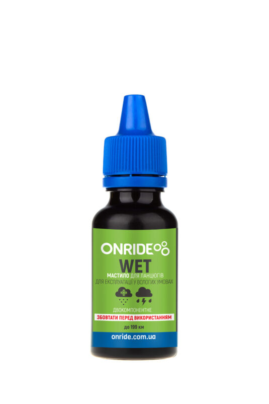 Мастило для ланцюга ONRIDE WET для вологих умов 30 мл