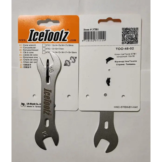 Ключ конусний Icetoolz 15/16 мм, cr-mo, 1 шт (45-02)