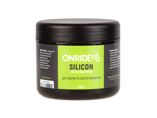 Мастило густе ONRIDE Siliсon 450 г