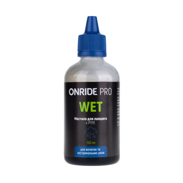 Смазка для цепи ONRIDE PRO Wet с PTFE для влажных условий 100 мл