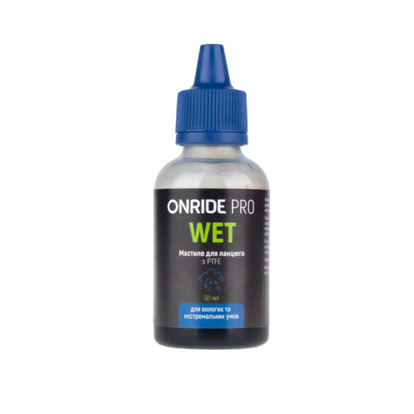 Смазка для цепи ONRIDE PRO Wet с PTFE для влажных условий 50 мл