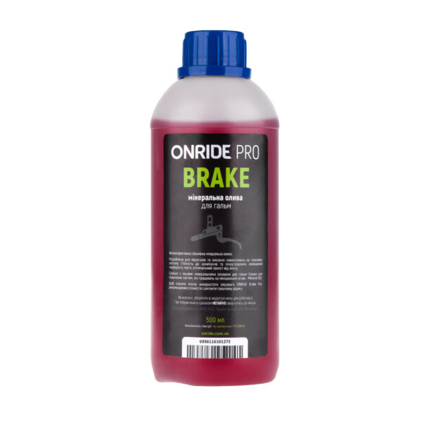 Гальмівна рідина ONRIDE PRO Brake 500 мл