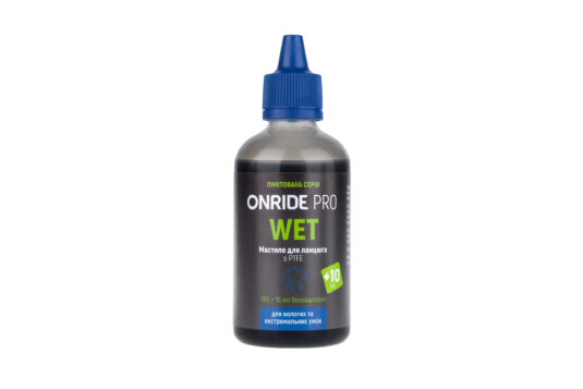 Смазка для цепи ONRIDE PRO Wet из PTFE для влажных условий 100 мл + 10 мл
