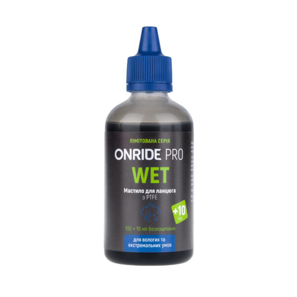 Смазка для цепи ONRIDE PRO Wet из PTFE для влажных условий 100 мл + 10 мл