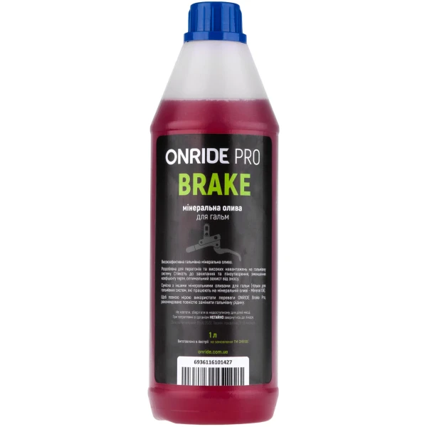 Гальмівна рідина ONRIDE PRO Brake 1000 мл