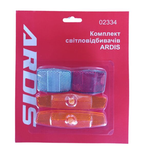Комплект світловідбивачів ARDIS