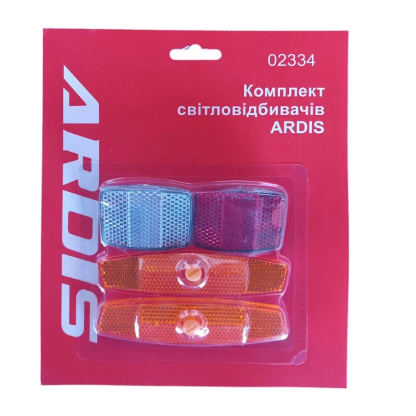 Комплект светоотражателей ARDIS