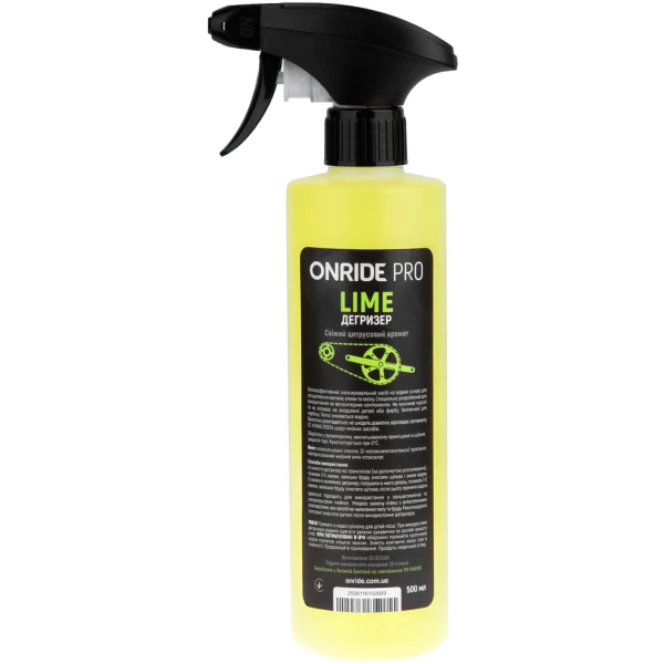 Дегризер ONRIDE PRO Lime 500 мл з тригером