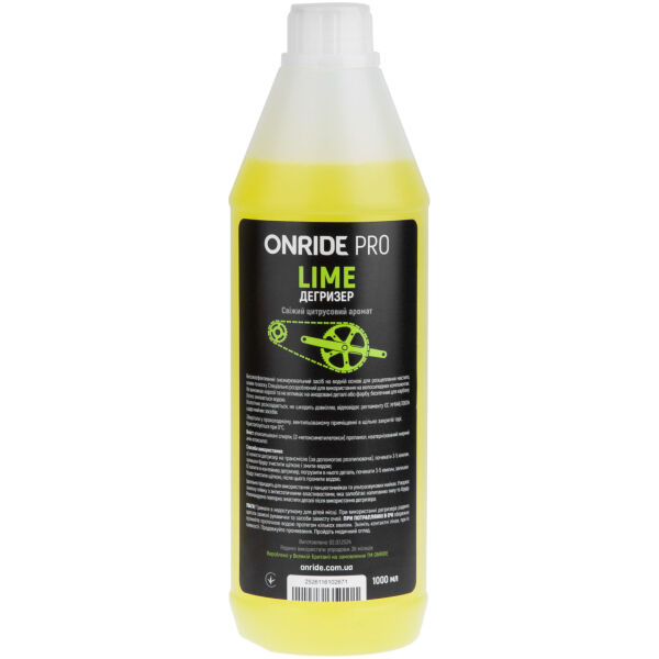 Засіб для знежирення ONRIDE PRO Lime 1000 мл