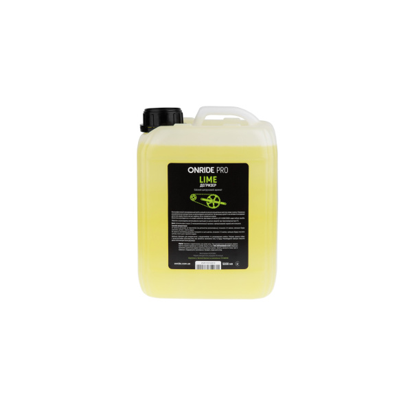 Дегризер ONRIDE PRO Lime 5000 мл
