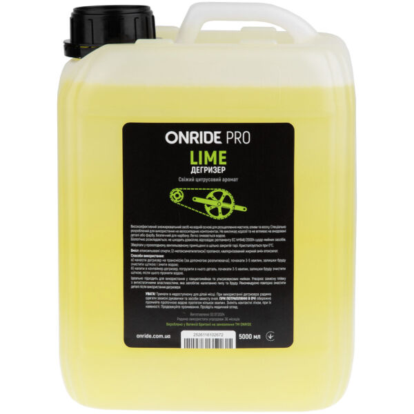 Засіб для знежирення ONRIDE PRO Lime 5000 мл
