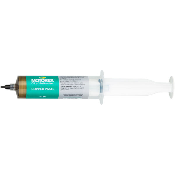 Шприц із мідною мастильною пастою MOTOREX COPPER PASTE 50 мл