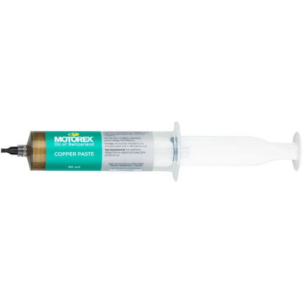 Щприц с медной смазкой MOTOREX COPPER PASTE 50 мл
