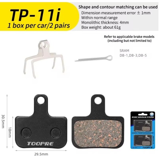 Тормозные колодки велосипедные Toopre TP-11I, на два колеса (TP-11I)