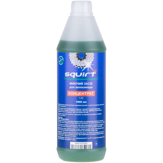 sq-171-1000-scaled-4