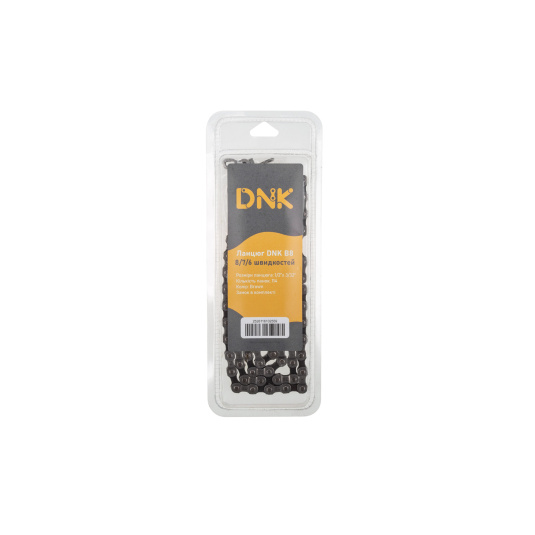 Цепь DNK B8 8/7/6 скоростей 114 звеньев, с замком, brown