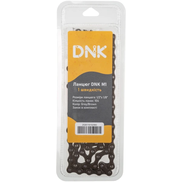 Цепь DNK M1 Wide 1 скорость 104 звена, с замком, gray/brown