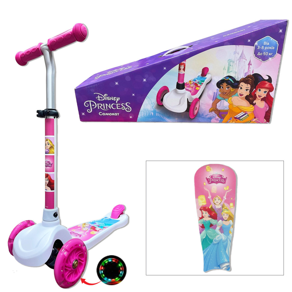 Самокат детский 3-х колёсный LS2120 (RL7T) Disney Princess 1 Самокат детский 3-х колёсный LS2120 (RL7T) Disney Princess