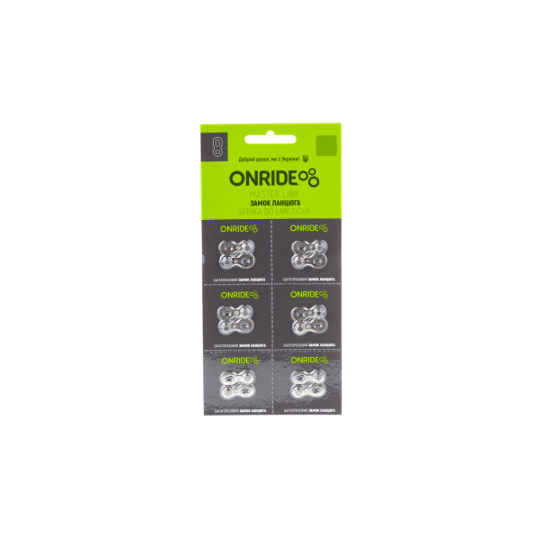 Замок цепи ONRIDE QRS 9 скоростей упаковка 6шт.
