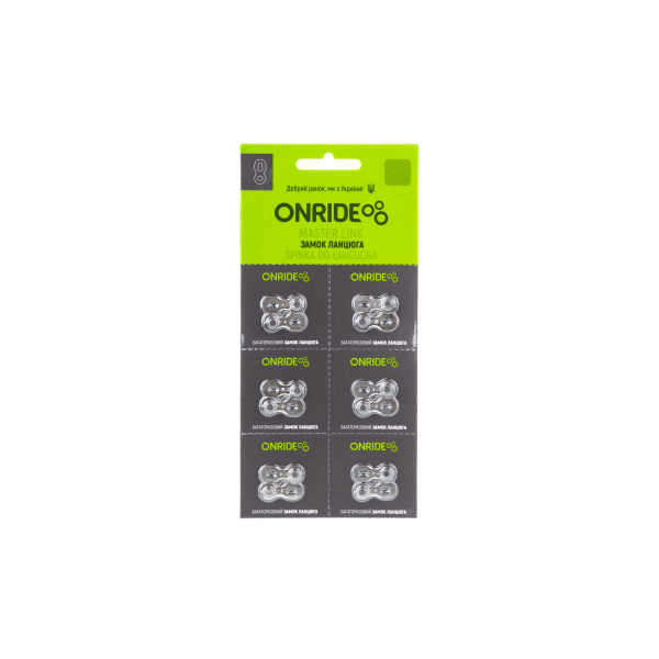 Замок цепи ONRIDE QRS 8/7/6 скоростей упаковка 6шт.