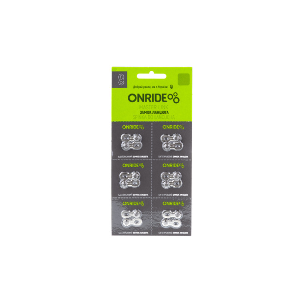 Замок цепи ONRIDE QRS Singl, 1 скорость упаковка 6шт.