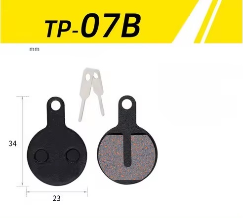 Тормозные колодки DN TP-07C, пара (TP-07C-1) 2 Тормозные колодки DN  TP-07C, пара (TP-07C-1)