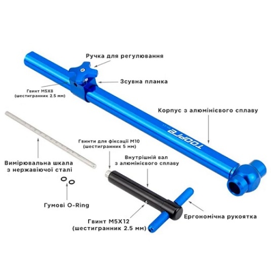 Инструмент Toopre для выравнивания велосипедного петушка, синий (89022)