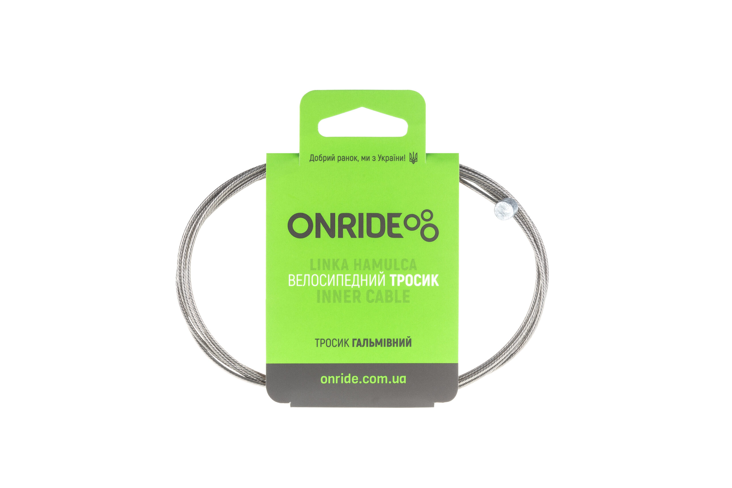 Тросик тормозной ONRIDE MTB, нержавейка, полированный, 1,7м, индивидуальная упаковка блистер 1 Тросик тормозной ONRIDE MTB, нержавейка, полированный, 1,7м, индивидуальная упаковка блистер