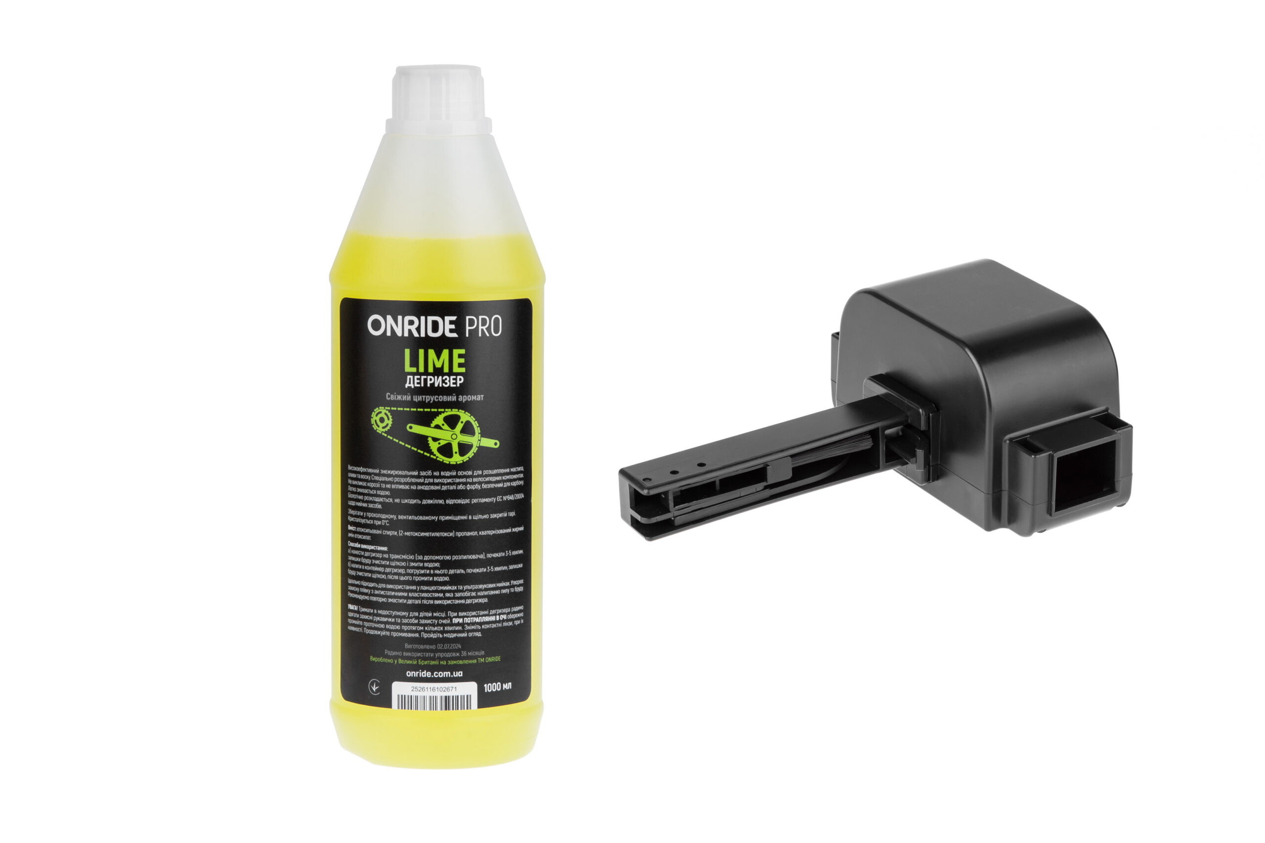 Комплект дегризер ONRIDE PRO Lime 1000 мл + Мойка цепи DNK Roll 1 Комплект дегризер ONRIDE PRO Lime 1000 мл + Мойка цепи DNK Roll