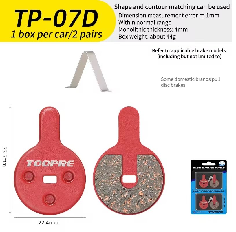 Тормозные велосипедные колодки Toopre TP-07D, на два колеса (TP-07D) 2 Тормозные велосипедные колодки Toopre TP-07D, на два колеса (TP-07D)