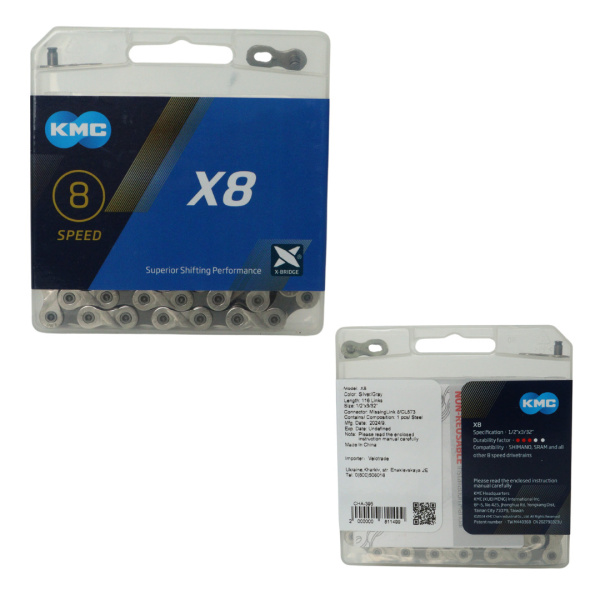 Цепь 8 ск. 116 зв. замок КМС X8 silver/gray BOX