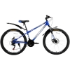 velosiped-cross-focus-24-11-sinij-sirij1-photoroom-1