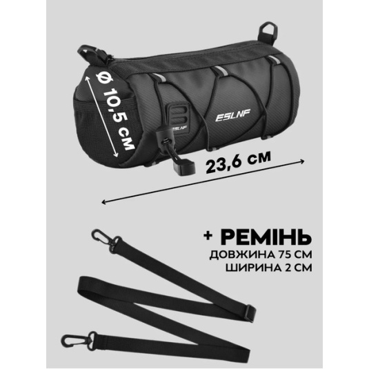 Сумка на руль EsLNF 2,5 л. черная (F255)
