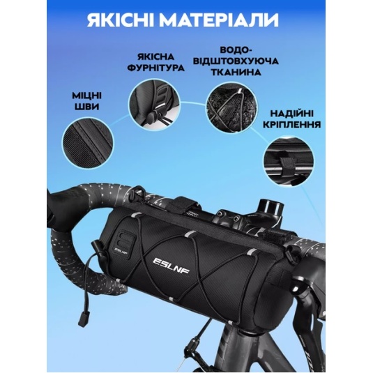Сумка на руль EsLNF 2,5 л. черная (F255)