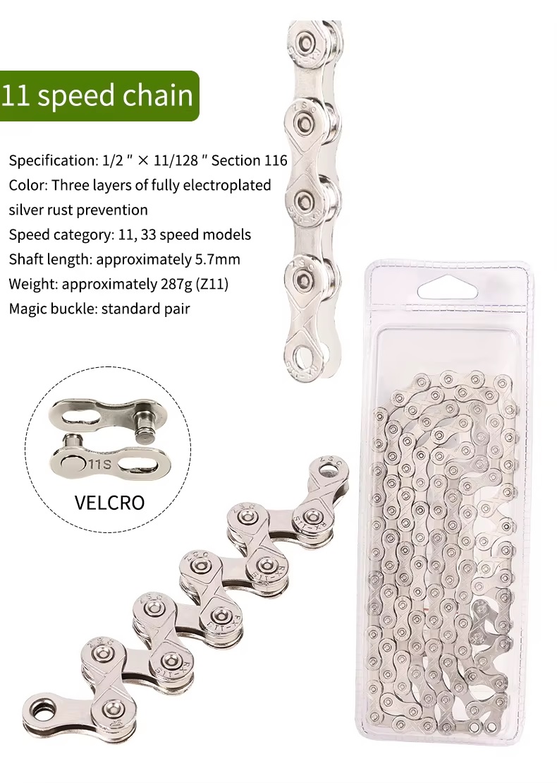 Цепь MTB Z11 11sp, 116 лан, серебристый (LT-04) 2 Цепь MTB Z11 11sp, 116 лан, серебристый (LT-04)
