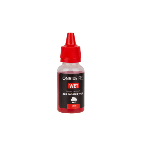 Смазка для цепи ONRIDE PRO Wet для влажных условий 30 мл
