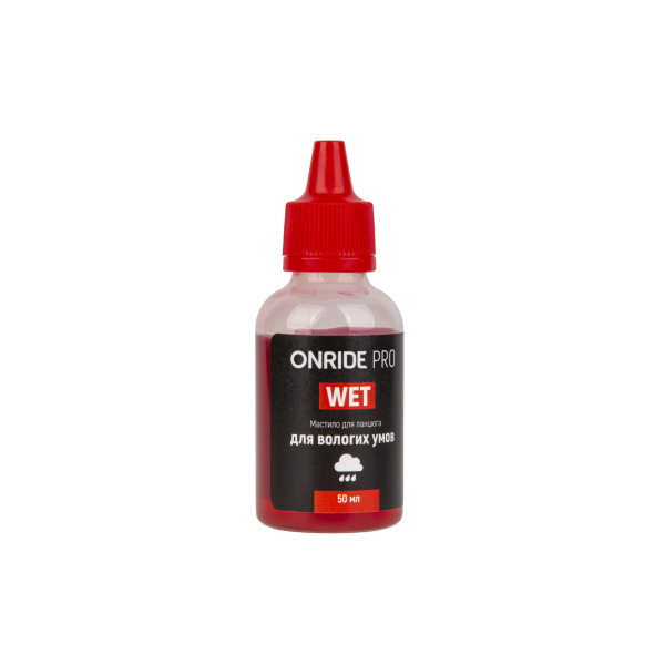 Смазка для цепи ONRIDE PRO Wet для влажных условий 50 мл