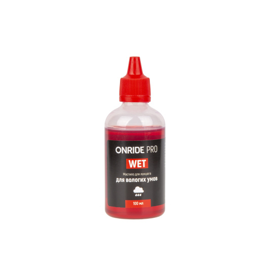 Смазка для цепи ONRIDE PRO Wet для влажных условий 100 мл