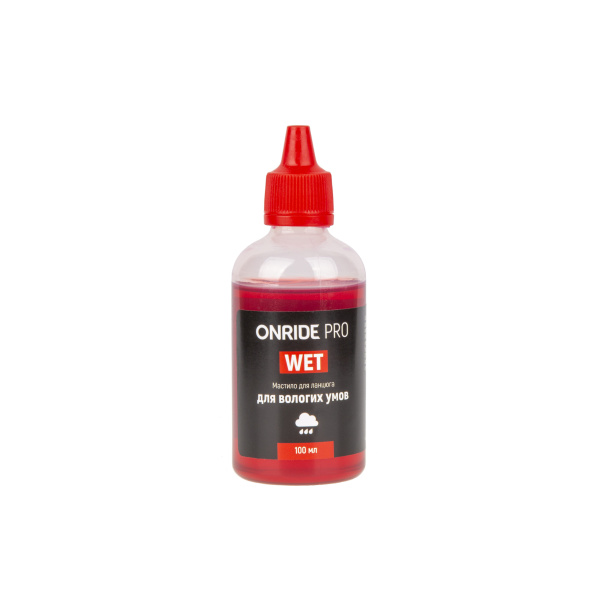 Смазка для цепи ONRIDE PRO Wet для влажных условий 100 мл