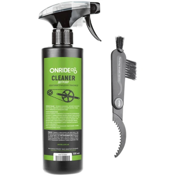 Дегризер ONRIDE CLEANER 500 мл с триггером со щеткой для чистки трансмиссии