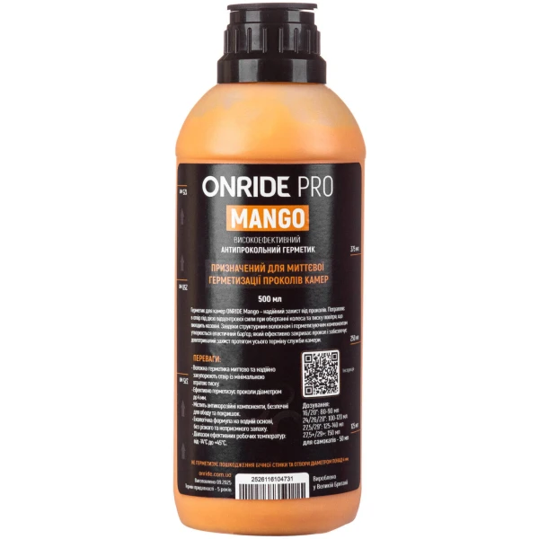Герметик для камер ONRIDE Mango 500 мл