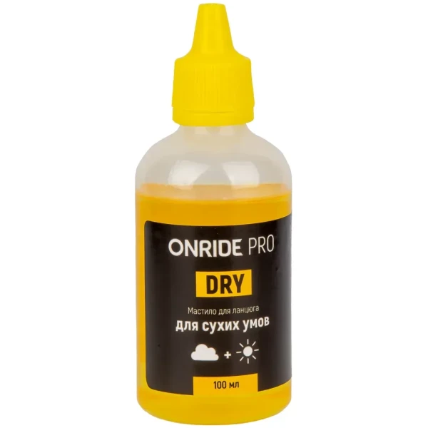 Смазка для цепи ONRIDE PRO Dry для сухих условий 100 мл