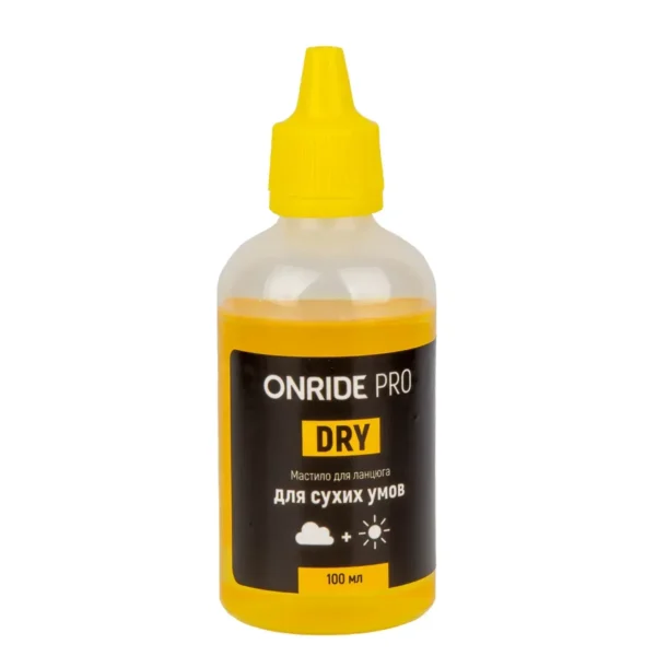 Смазка для цепи ONRIDE PRO Dry для сухих условий 100 мл