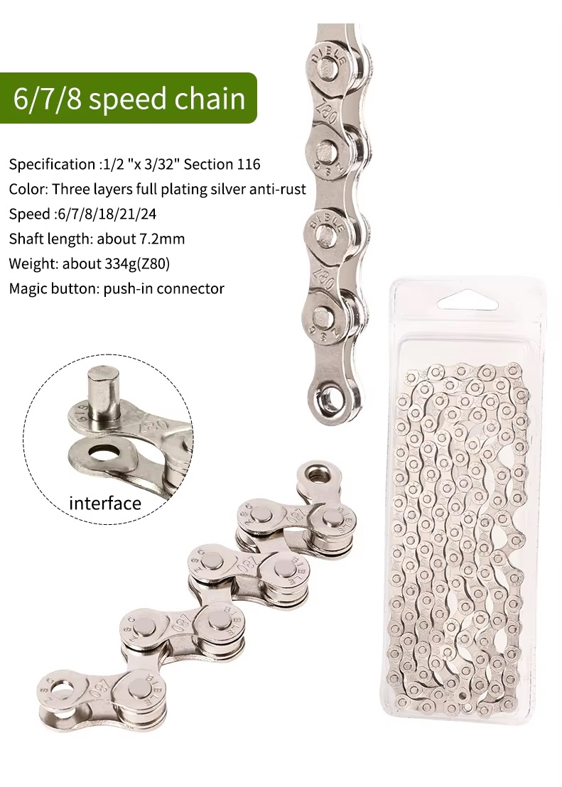 Цепь MTB 7-8sp, 116 лан, серебристый (LT-01) 2 Цепь MTB 7-8sp, 116 лан, серебристый (LT-01)